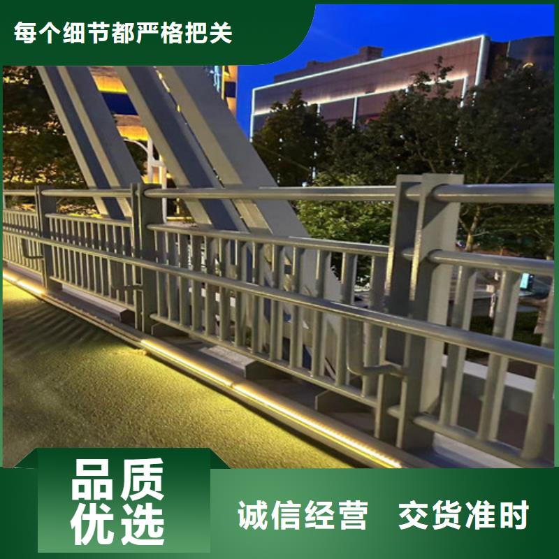 不銹鋼碳素鋼復合管護欄-【景觀護欄】專注質量
