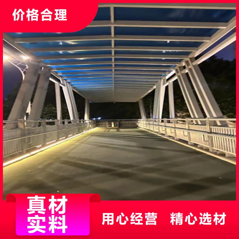 【不銹鋼碳素鋼復合管護欄】防撞護欄廠出貨及時