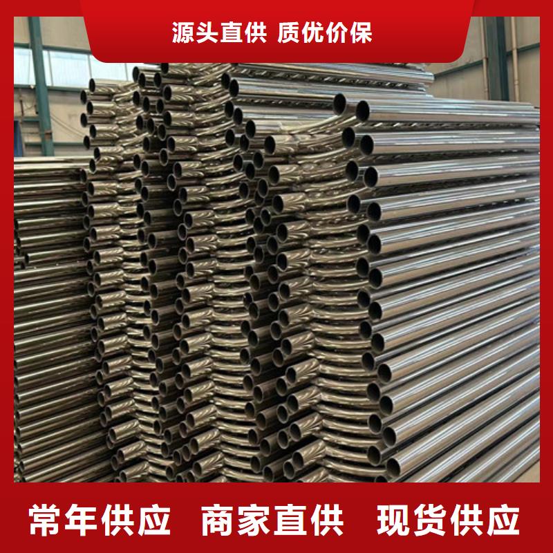 不銹鋼碳素鋼復合管護欄自主研發