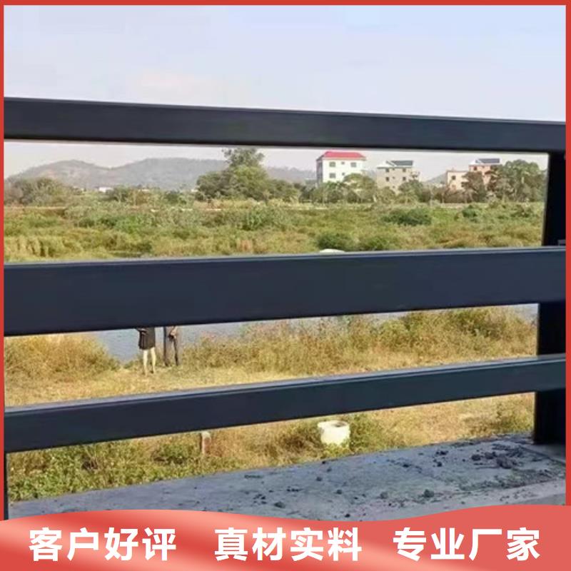 不銹鋼碳素鋼復合管護欄廠家直銷值得選擇