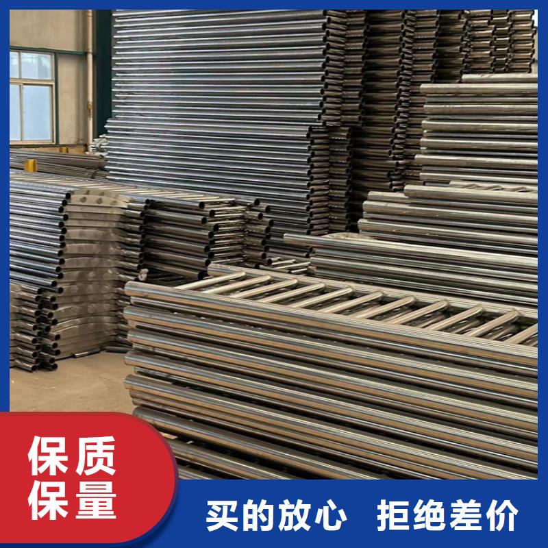 不銹鋼碳素鋼復合管護欄鋁合金護欄廠可放心采購