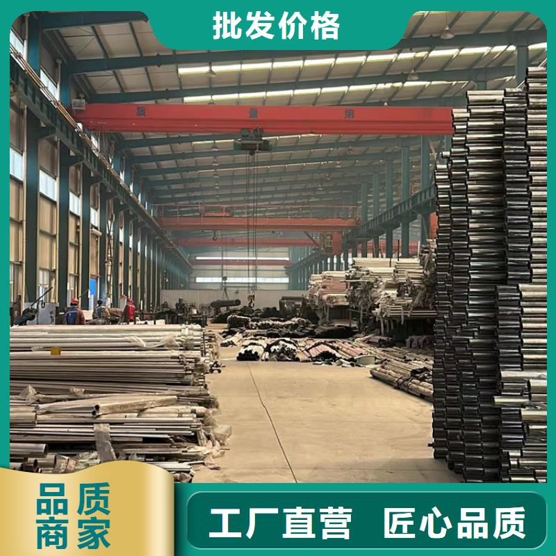 不銹鋼碳素鋼復合管護欄價格合理