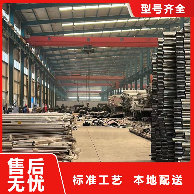 不銹鋼碳素鋼復(fù)合管護(hù)欄棧道護(hù)欄廠源頭把關(guān)放心選購