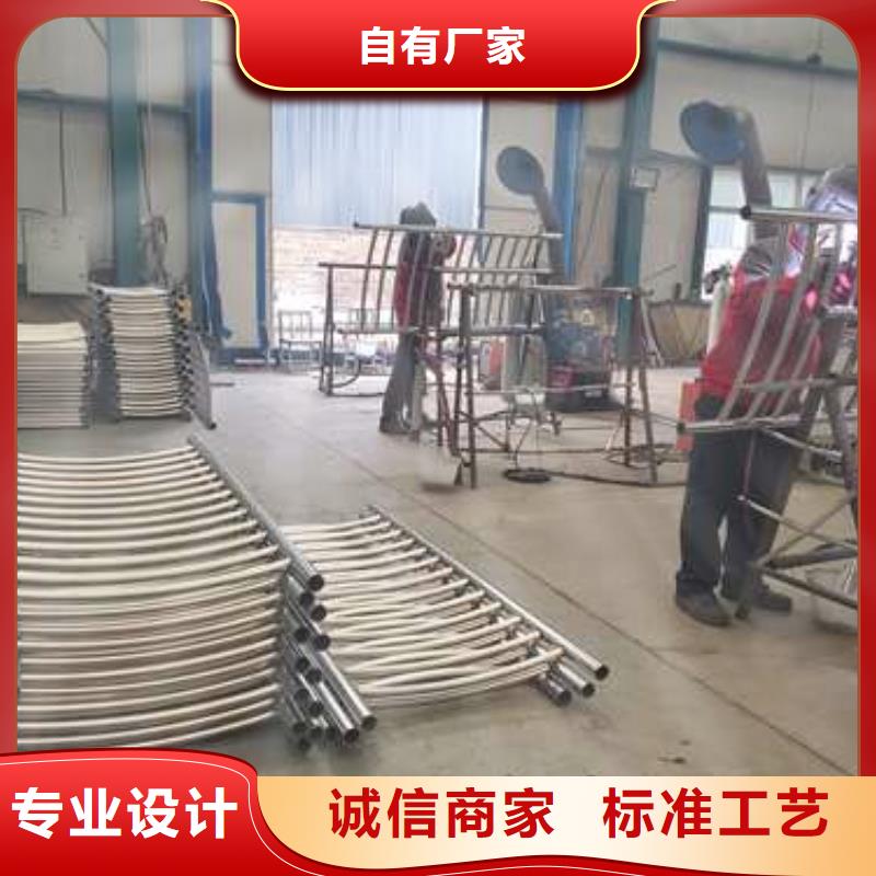 【不銹鋼碳素鋼復合管護欄】_國道抗沖擊圍欄自主研發