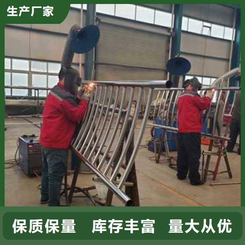 【不銹鋼碳素鋼復合管護欄】_國道抗沖擊圍欄自主研發