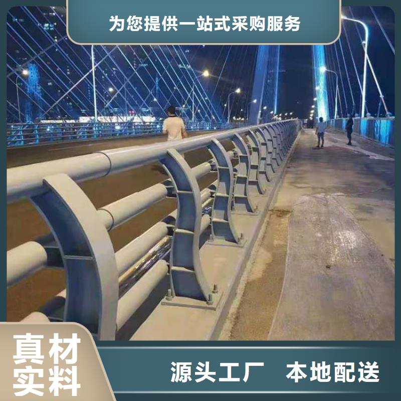 不銹鋼碳素鋼復合管護欄棧道護欄廠源頭把關放心選購
