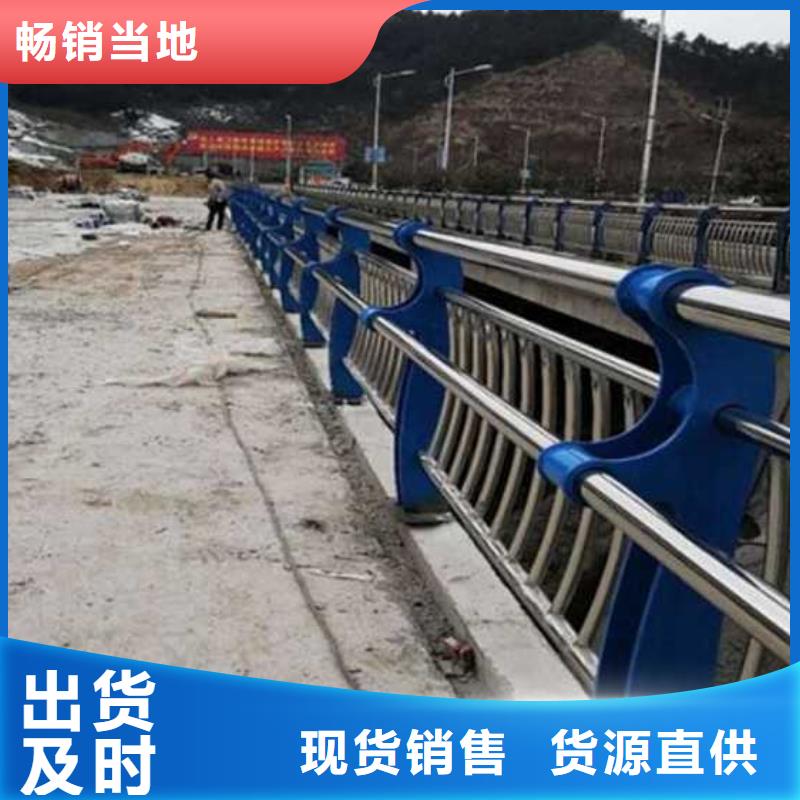 【不銹鋼碳素鋼復合管護欄】中央分隔欄真正的源頭廠家