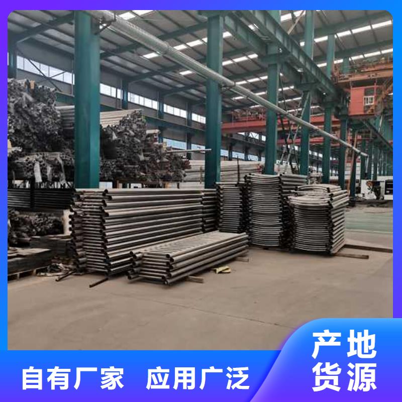 不銹鋼碳素鋼復合管護欄_河堤防撞護欄廠家大量現貨