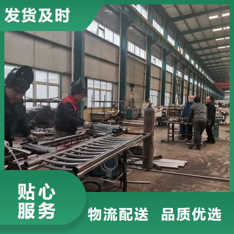 不銹鋼碳素鋼復合管護欄景觀護欄廠質量安心