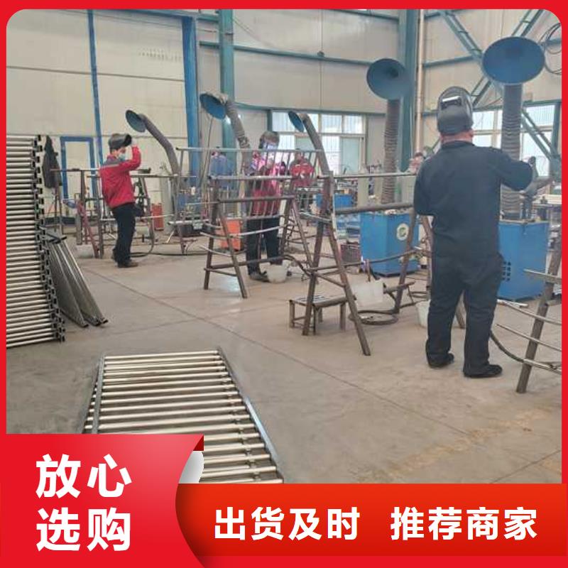 采購不銹鋼復合管護欄必看-服務優