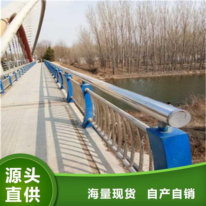 精品选购<聚晟>不锈钢碳素钢复合管护栏桥梁护栏厂服务周到
