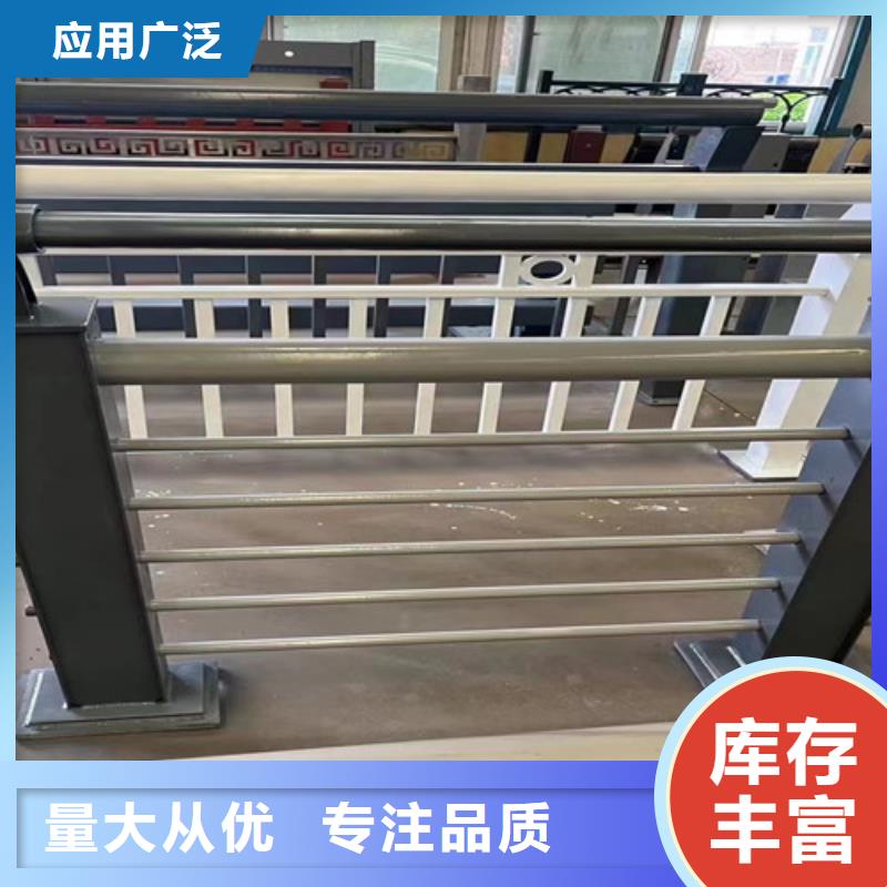 橋梁防撞護欄【河道護欄】現貨齊全售后無憂