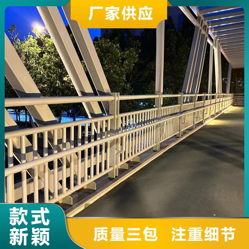 【橋梁防撞護欄】防撞護欄立柱現貨滿足大量采購