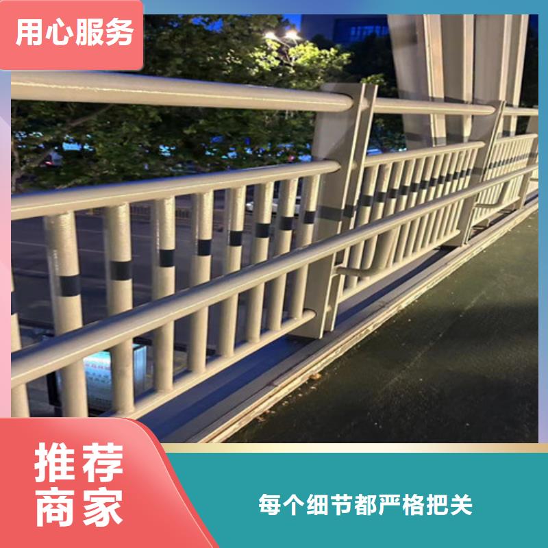 橋梁防撞護欄橋梁護欄廠家專注細節使用放心