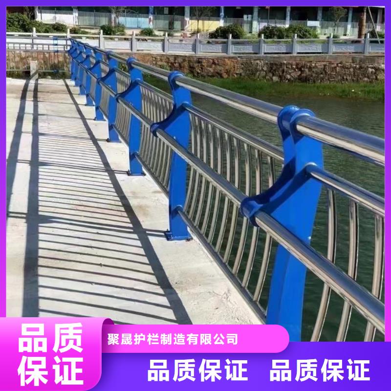 质量安心聚晟桥梁防撞护栏-不锈钢碳素钢复合管厂制造生产销售