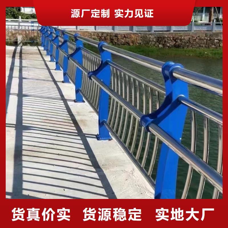 桥梁人行道防撞护栏材质可选