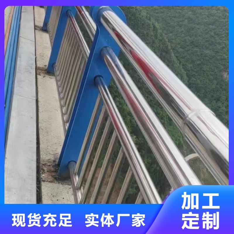 桥梁防撞护栏不锈钢碳素钢复合管厂自有厂家