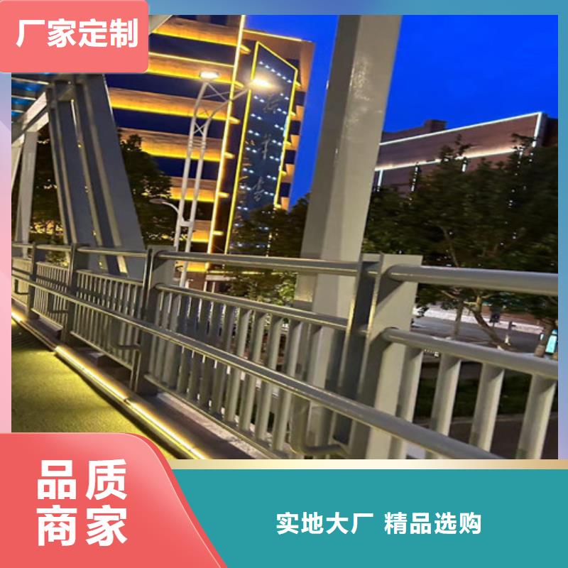 護欄不銹鋼碳素鋼復合管廠一站式廠家