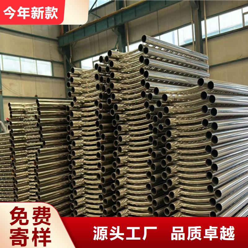 道路護欄【不銹鋼復合管】工藝層層把關