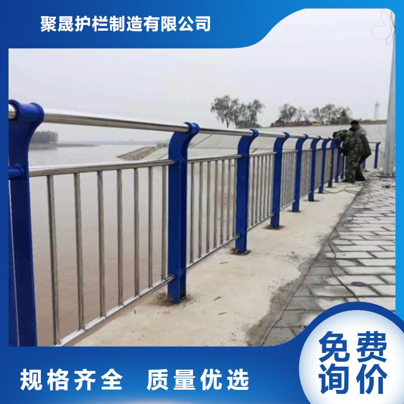 道路護欄【不銹鋼復合管護欄廠】好貨采購