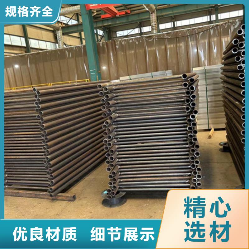 護欄【景觀護欄】優質原料