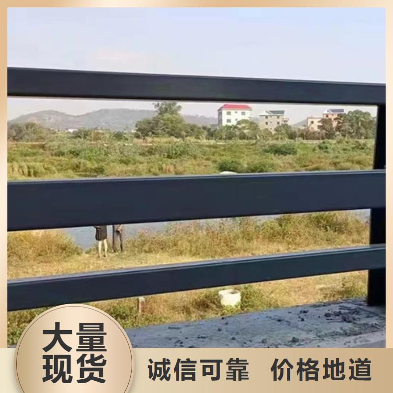 【道路護欄】河道護欄廠來圖定制量大從優