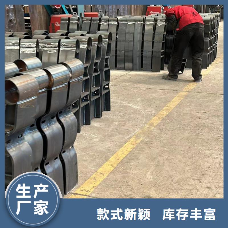 【護欄】,201不銹鋼復合管專業生產品質保證