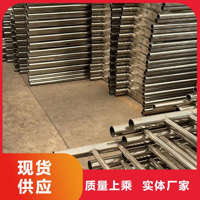 護欄_201不銹鋼復合管品質過硬