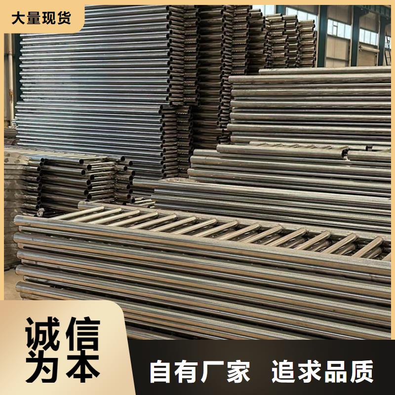 道路護欄【不銹鋼復合管護欄廠】好貨采購