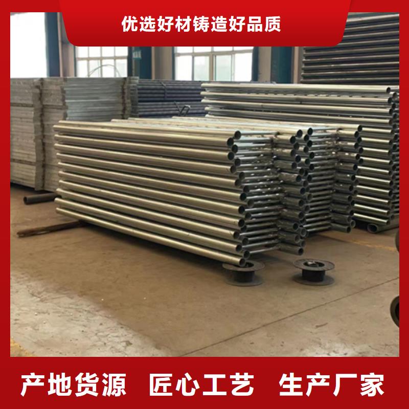 道路護欄【不銹鋼復合管護欄廠】好貨采購