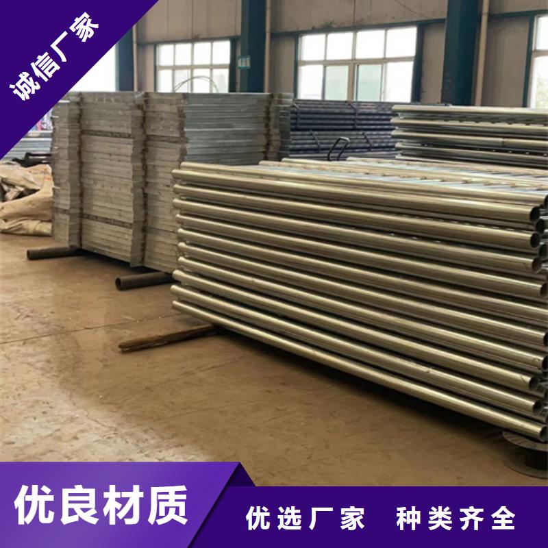 護欄不銹鋼碳素鋼復合管廠一站式廠家