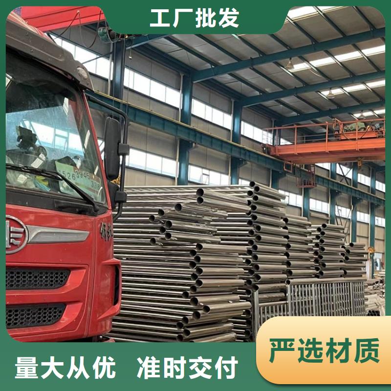 【護(hù)欄不銹鋼碳素鋼復(fù)合管廠廠家直銷規(guī)格多樣】