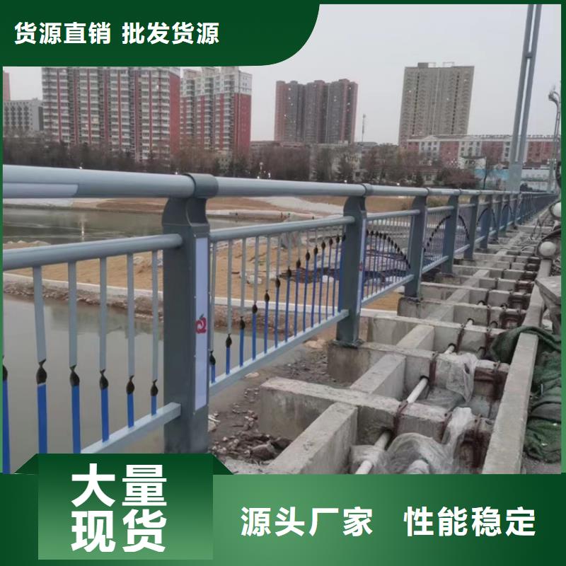 道路護(hù)欄【河道護(hù)欄】產(chǎn)品性能