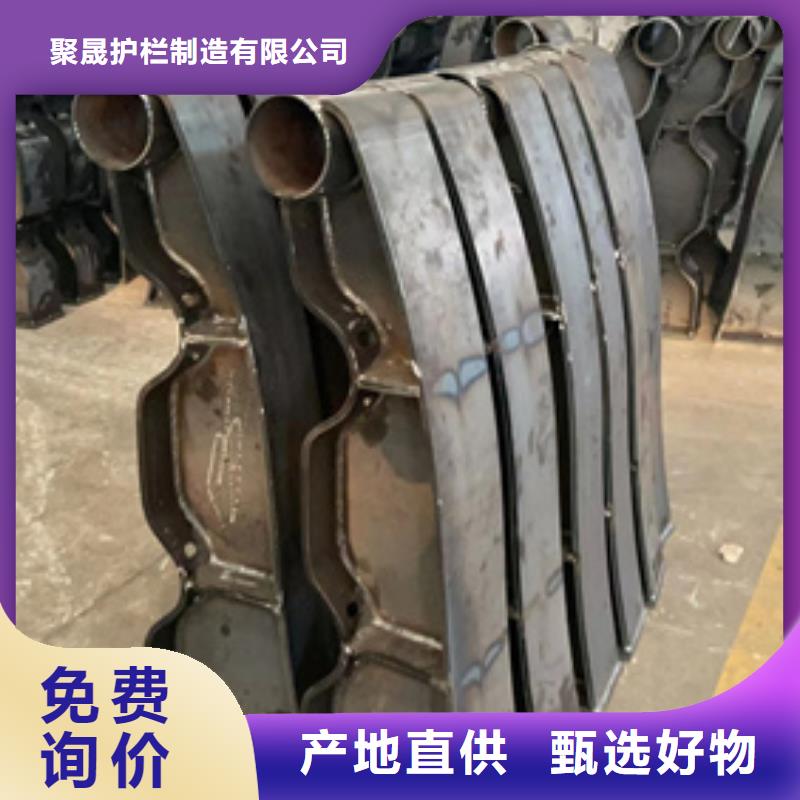 護欄不銹鋼碳素鋼復合管廠一站式廠家