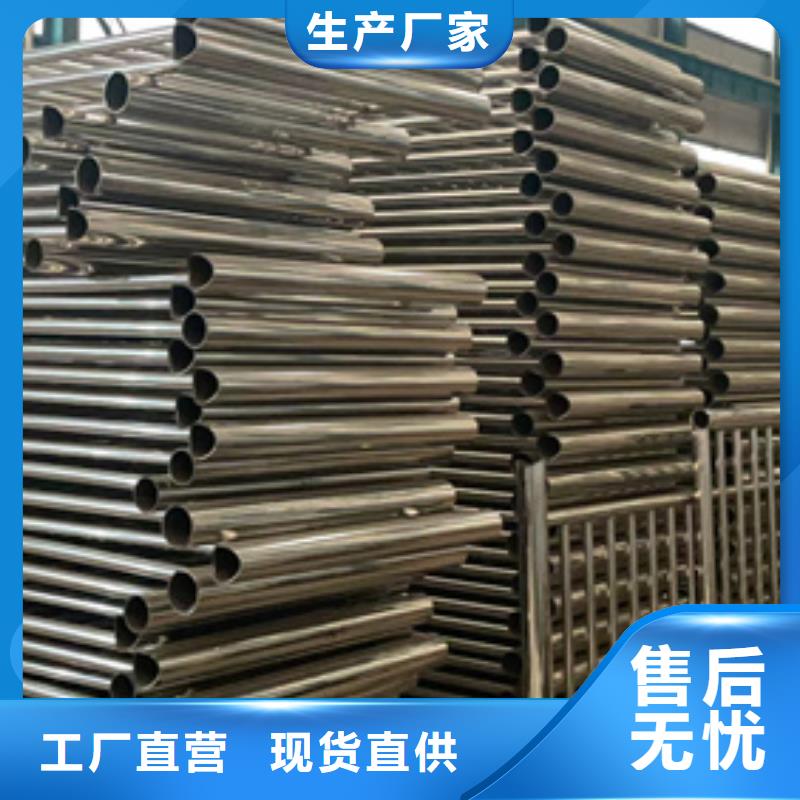 護欄不銹鋼碳素鋼復合管廠一站式廠家
