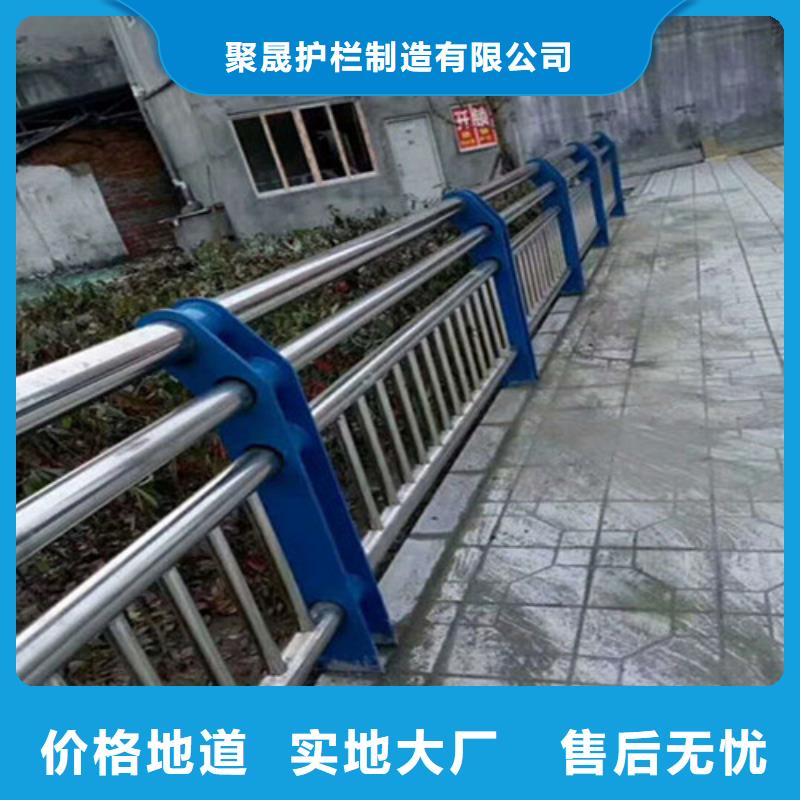 【买(聚晟)护栏桥梁防撞护栏厂细节展示】