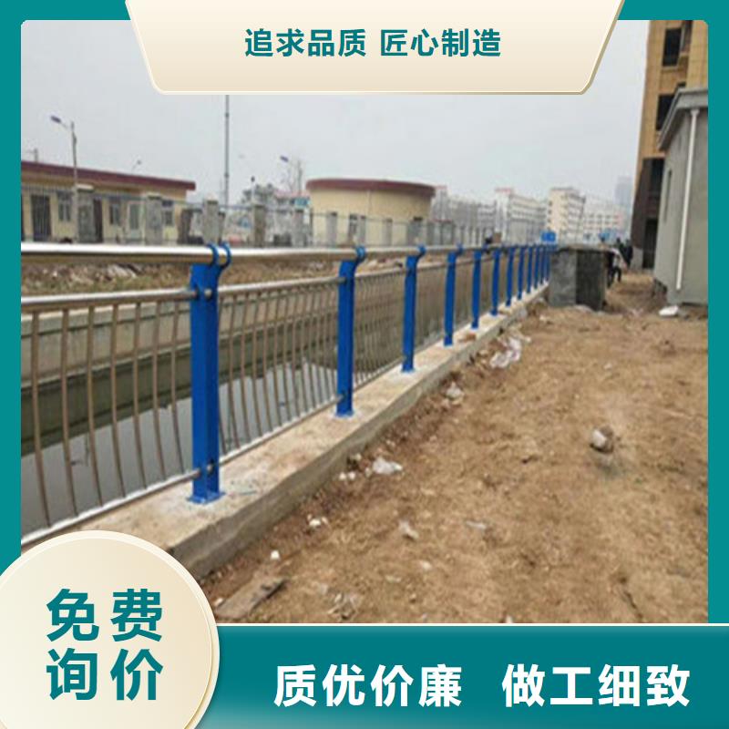 澄迈县喷漆不锈钢桥梁栏杆真正的厂家货源
