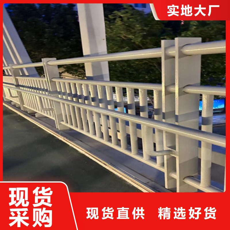 【人行道護欄】不銹鋼復合管廠制造生產(chǎn)銷售
