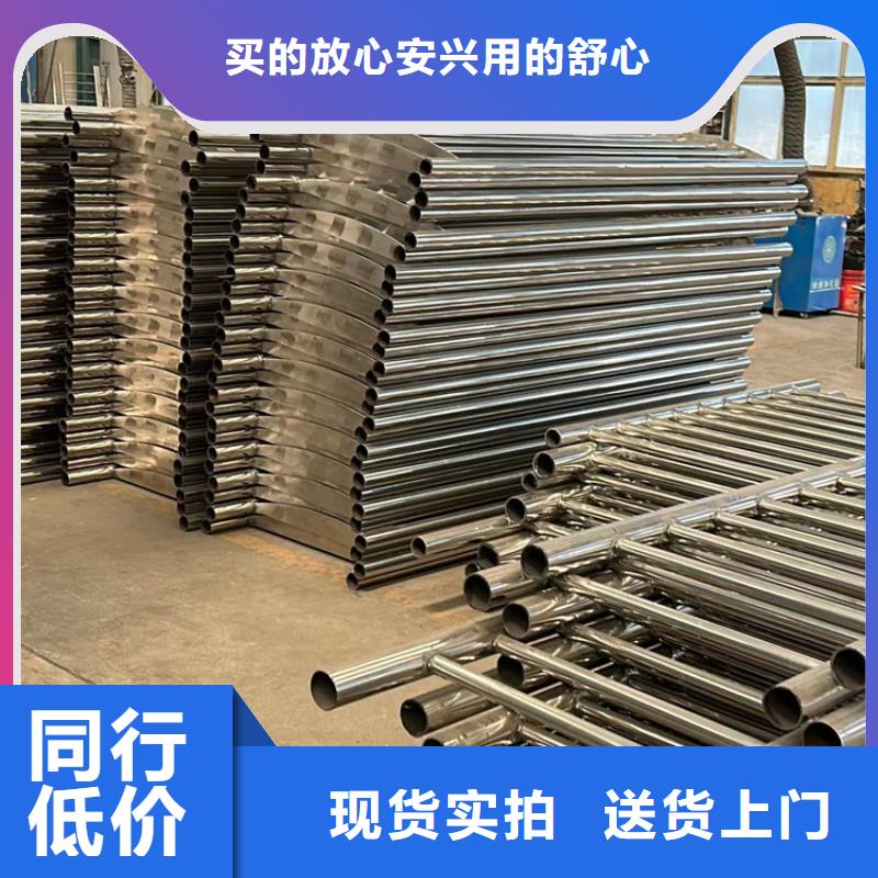 【人行道護欄】不銹鋼復合管廠制造生產銷售
