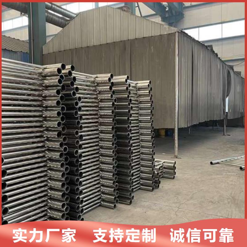 人行道護欄不銹鋼碳素鋼復合管廠做工精細