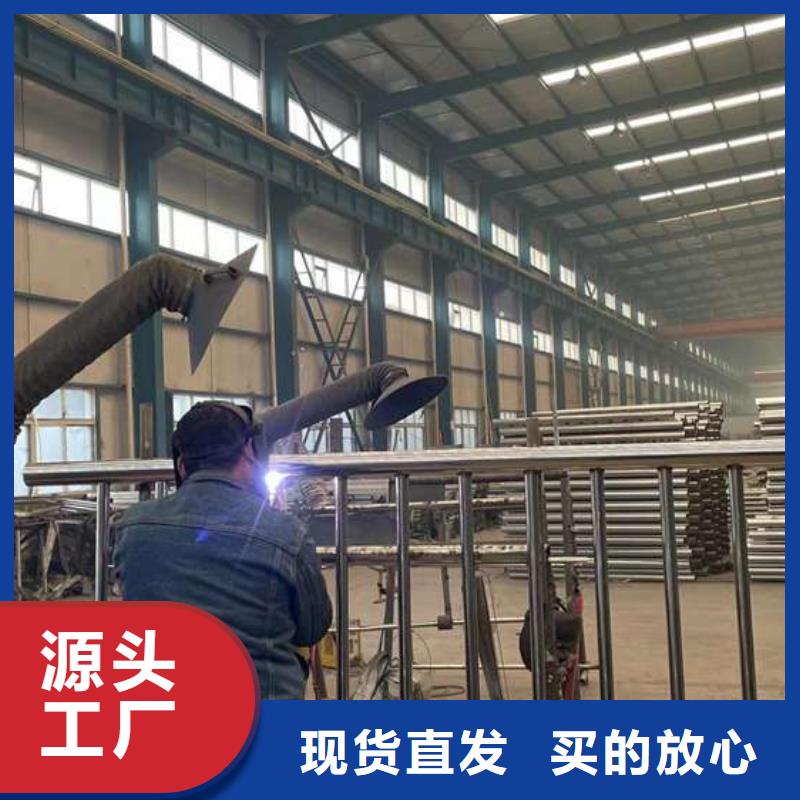 人行道護欄,【不銹鋼復合管廠】今日新品