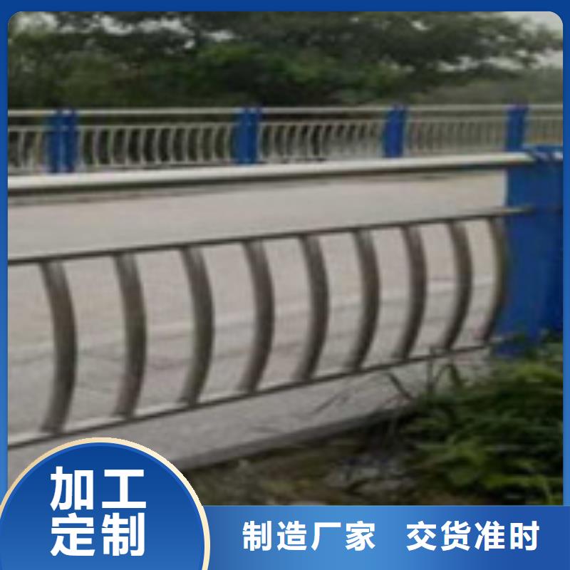 【護欄】,【防撞護欄】N年大品牌