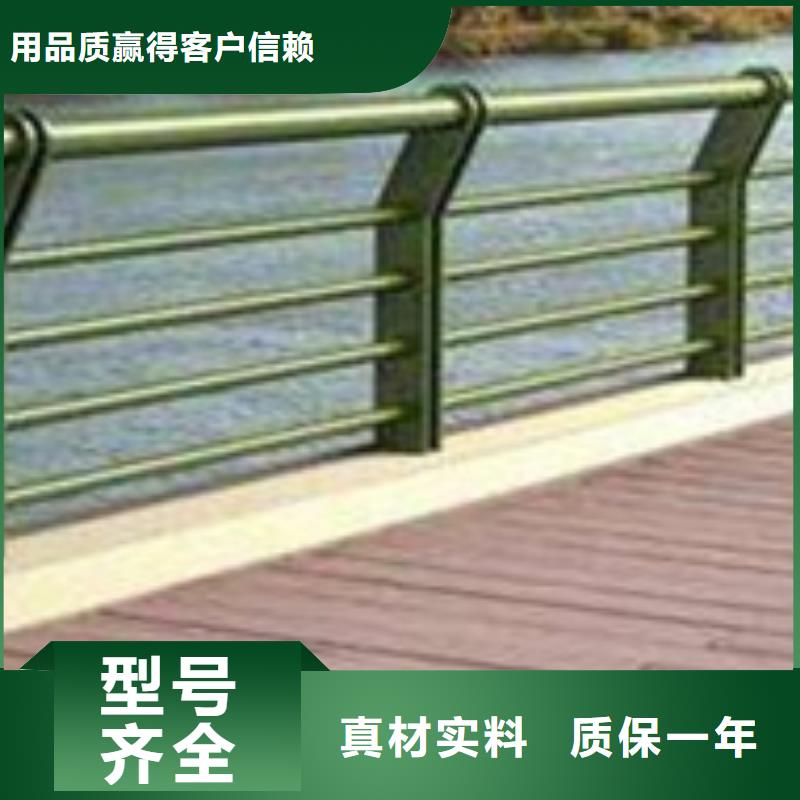 護欄【【河道護欄】】制造廠家