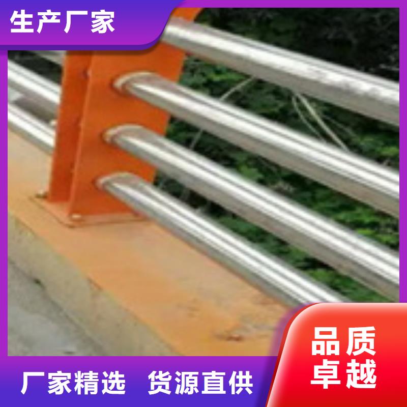 護欄防撞護欄廠客戶滿意度高