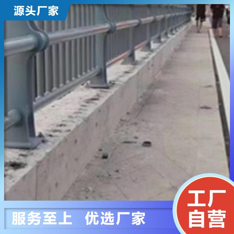 護欄【河道護欄】為您精心挑選