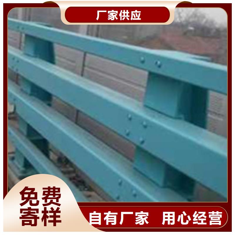 護欄橋梁防撞護欄廠快速物流發貨