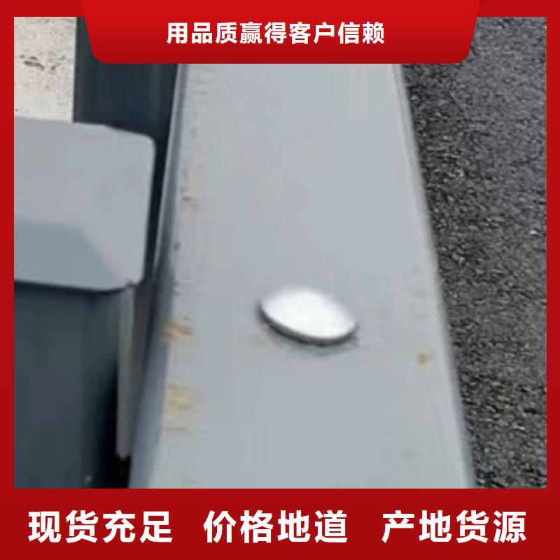 買四橫梁防撞護(hù)欄必看-質(zhì)量優(yōu)