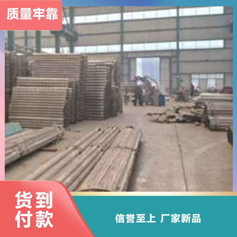 護欄【景觀】護欄現貨銷售