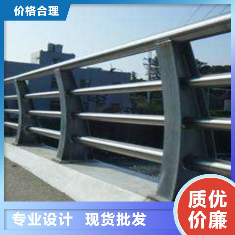 201材質河道護欄美觀大方