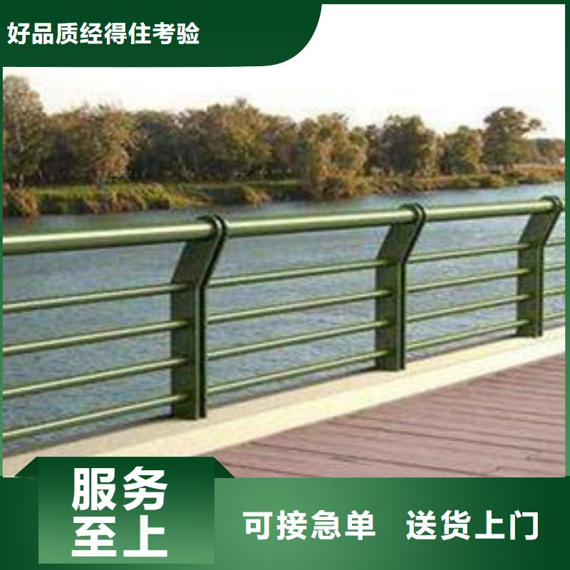 【護欄河道防撞欄桿廠家采購】